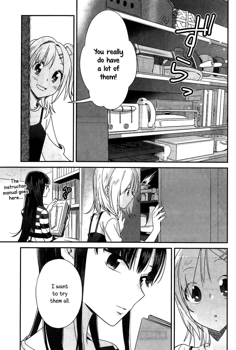 Page 20 Chapter 11 Shinmai Shimai no Futari Gohan