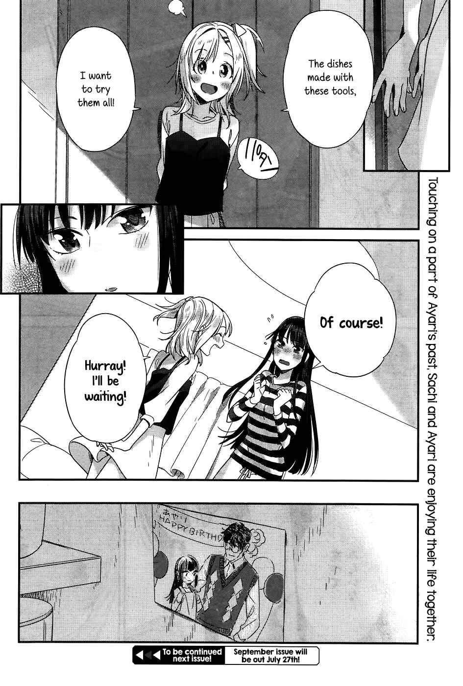 Page 21 Chapter 11 Shinmai Shimai no Futari Gohan