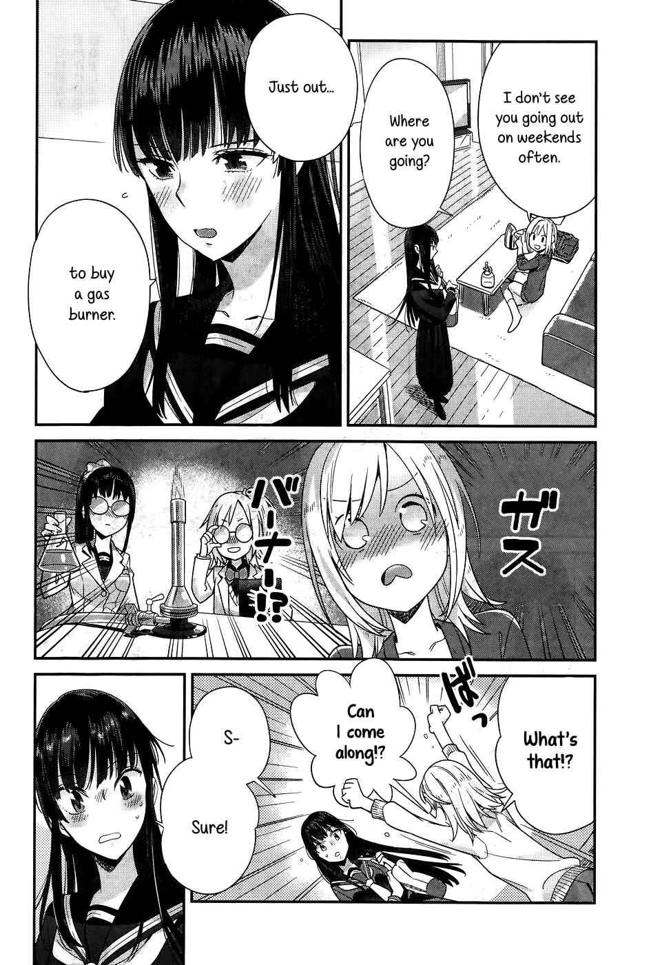 Page 3 Chapter 11 Shinmai Shimai no Futari Gohan