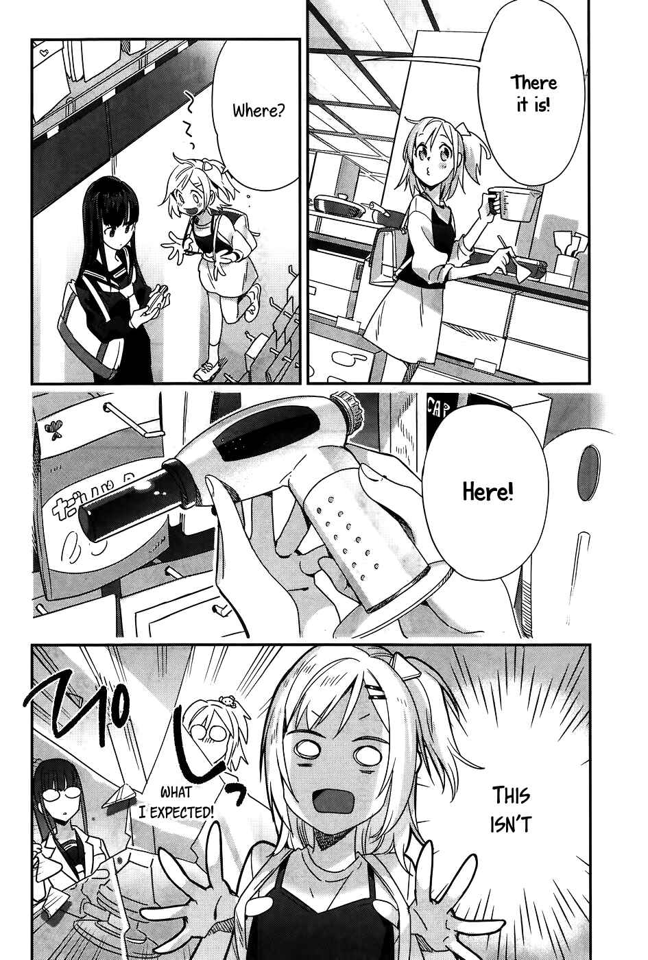 Page 9 Chapter 11 Shinmai Shimai no Futari Gohan