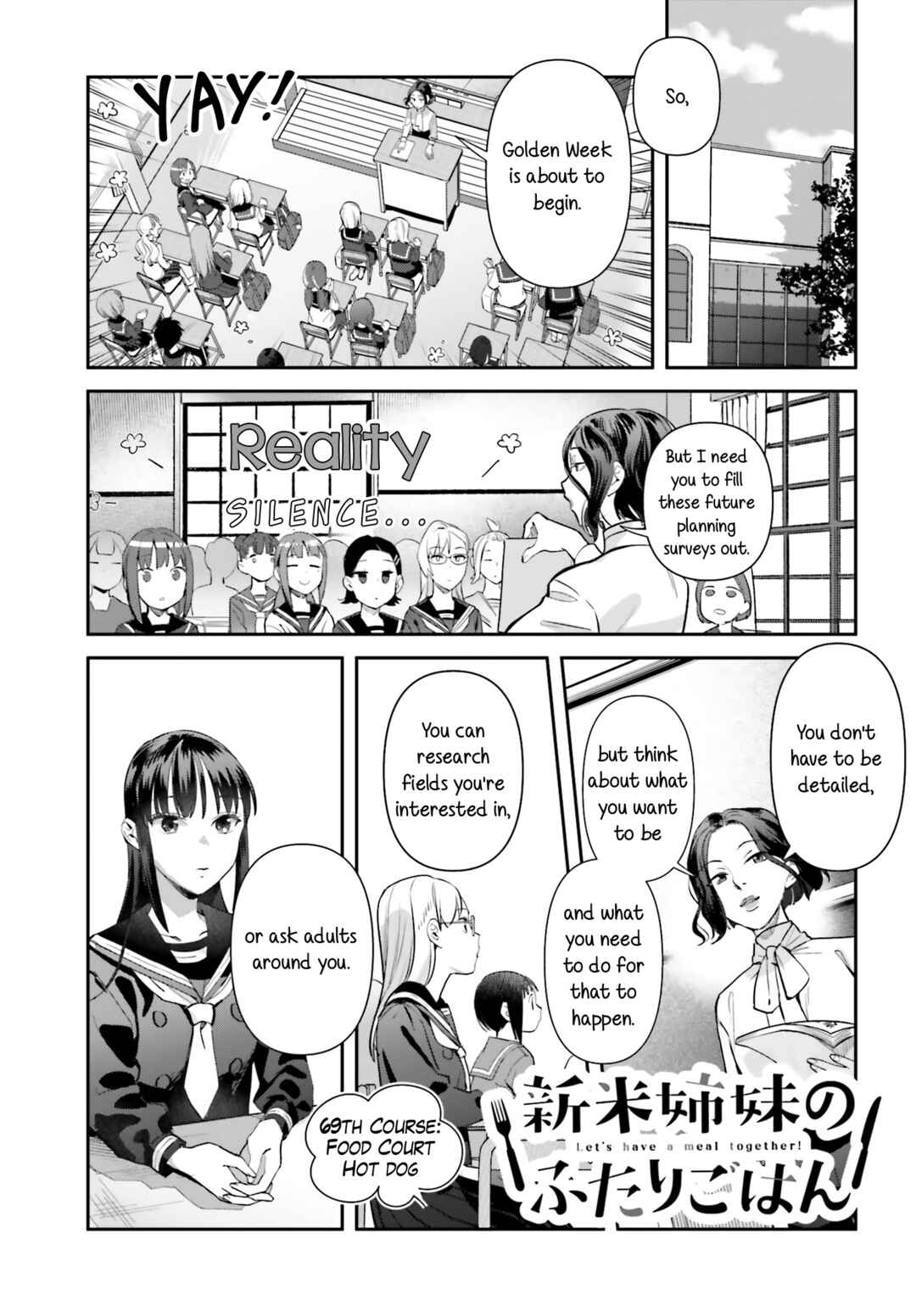 Page 1 Chapter 69 Shinmai Shimai no Futari Gohan