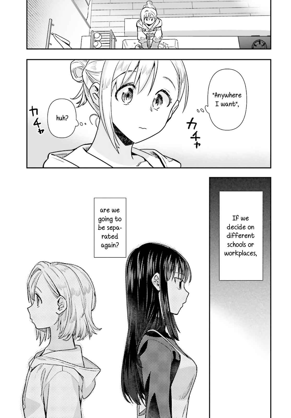 Page 13 Chapter 60 Shinmai Shimai no Futari Gohan