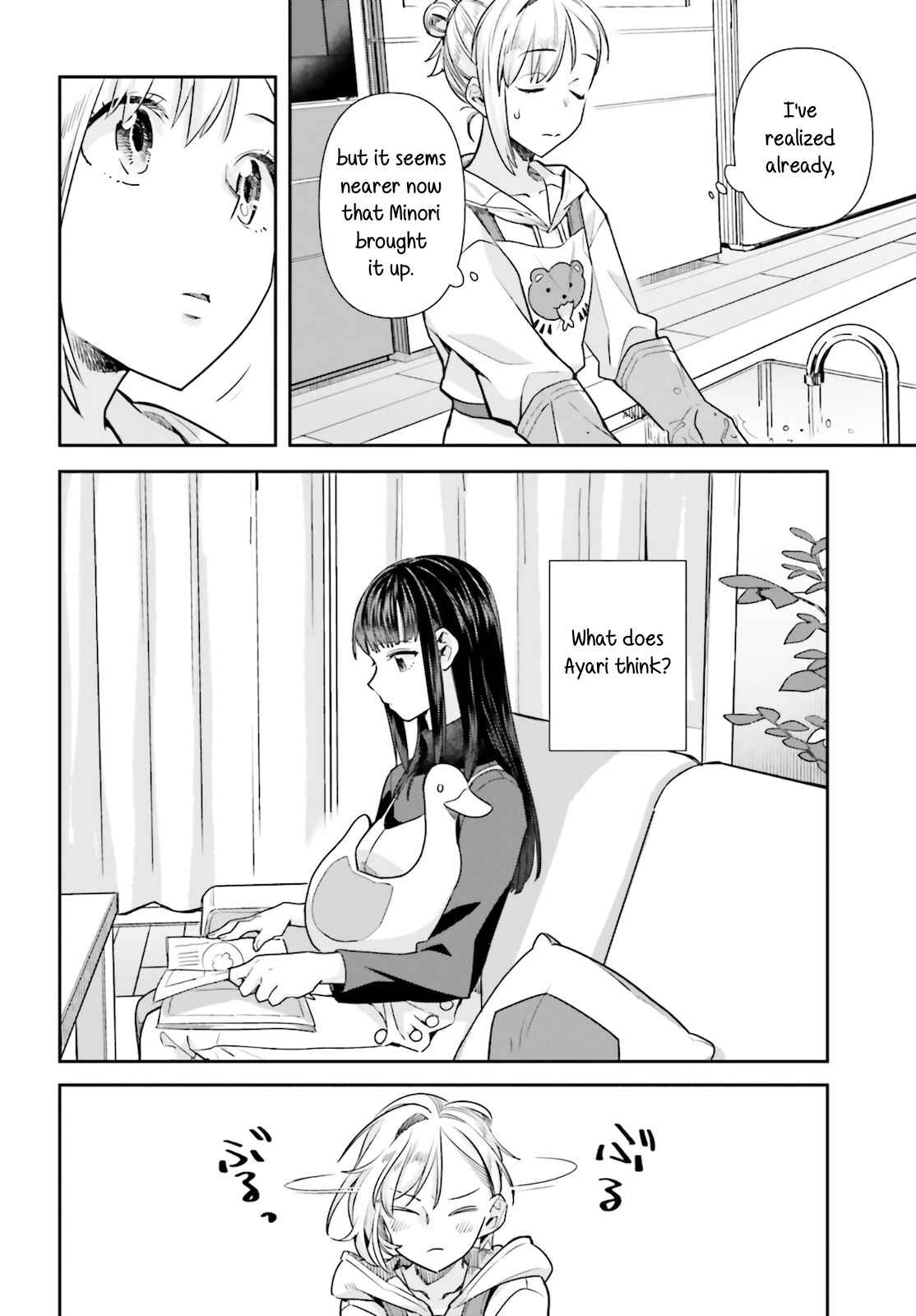 Page 14 Chapter 60 Shinmai Shimai no Futari Gohan