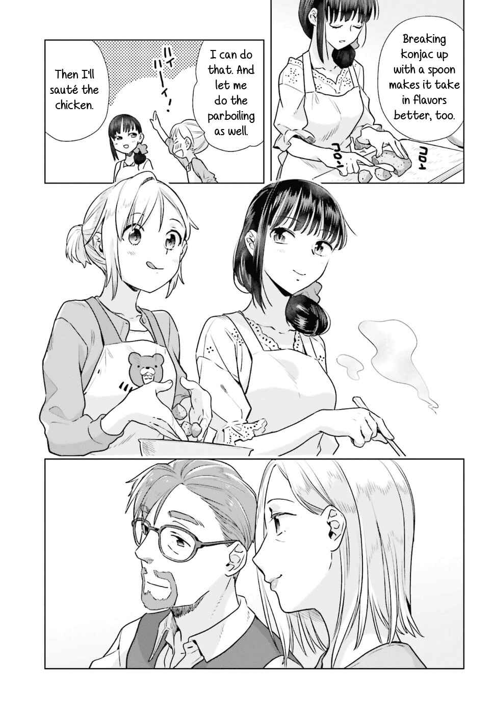 Page 15 Chapter 34 Shinmai Shimai no Futari Gohan