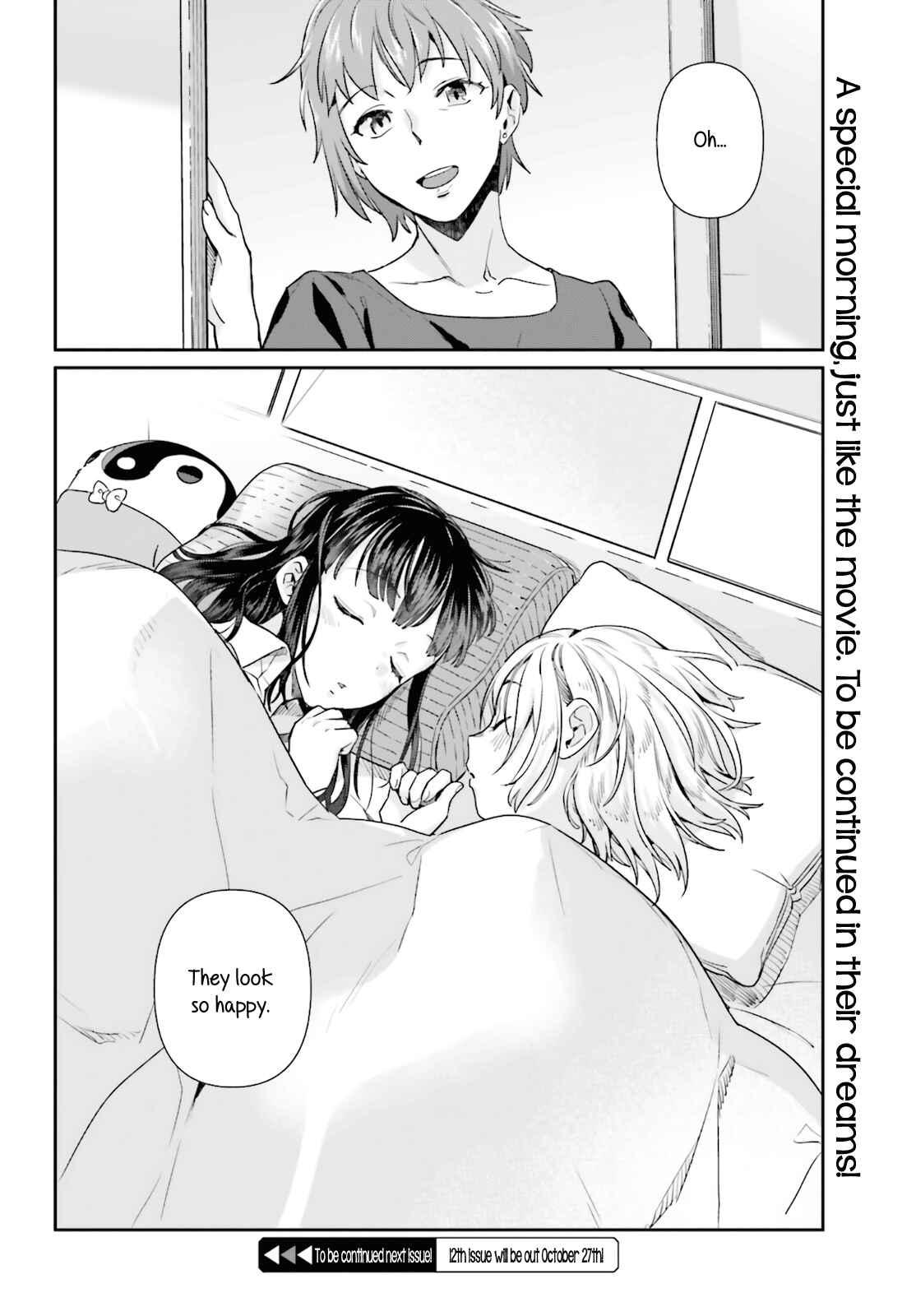 Page 16 Chapter 59 Shinmai Shimai no Futari Gohan