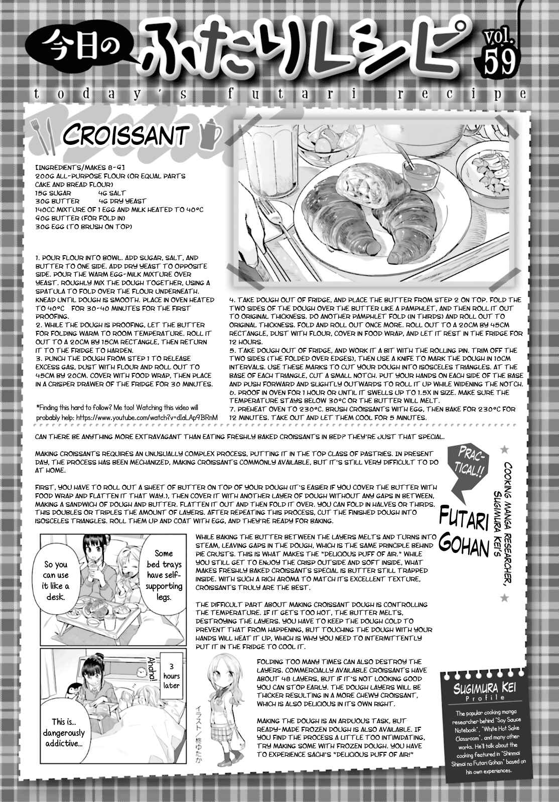 Page 17 Chapter 59 Shinmai Shimai no Futari Gohan