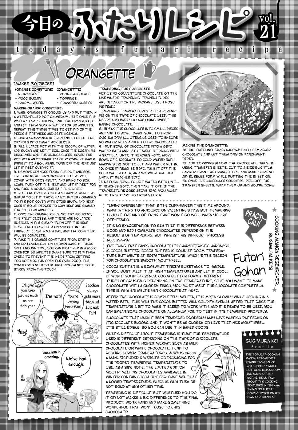 Page 27 Chapter 21 Shinmai Shimai no Futari Gohan