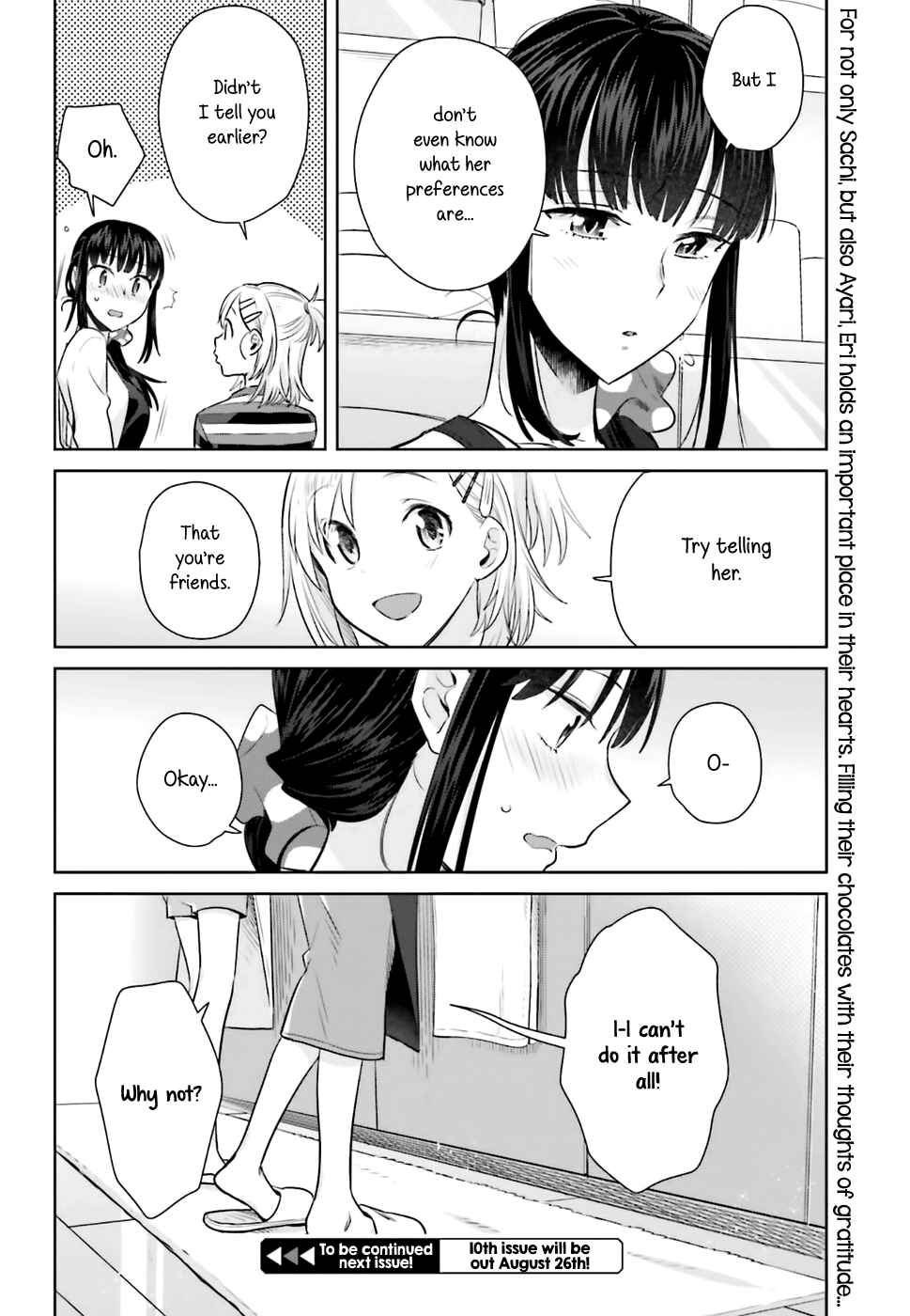 Page 33 Chapter 21 Shinmai Shimai no Futari Gohan