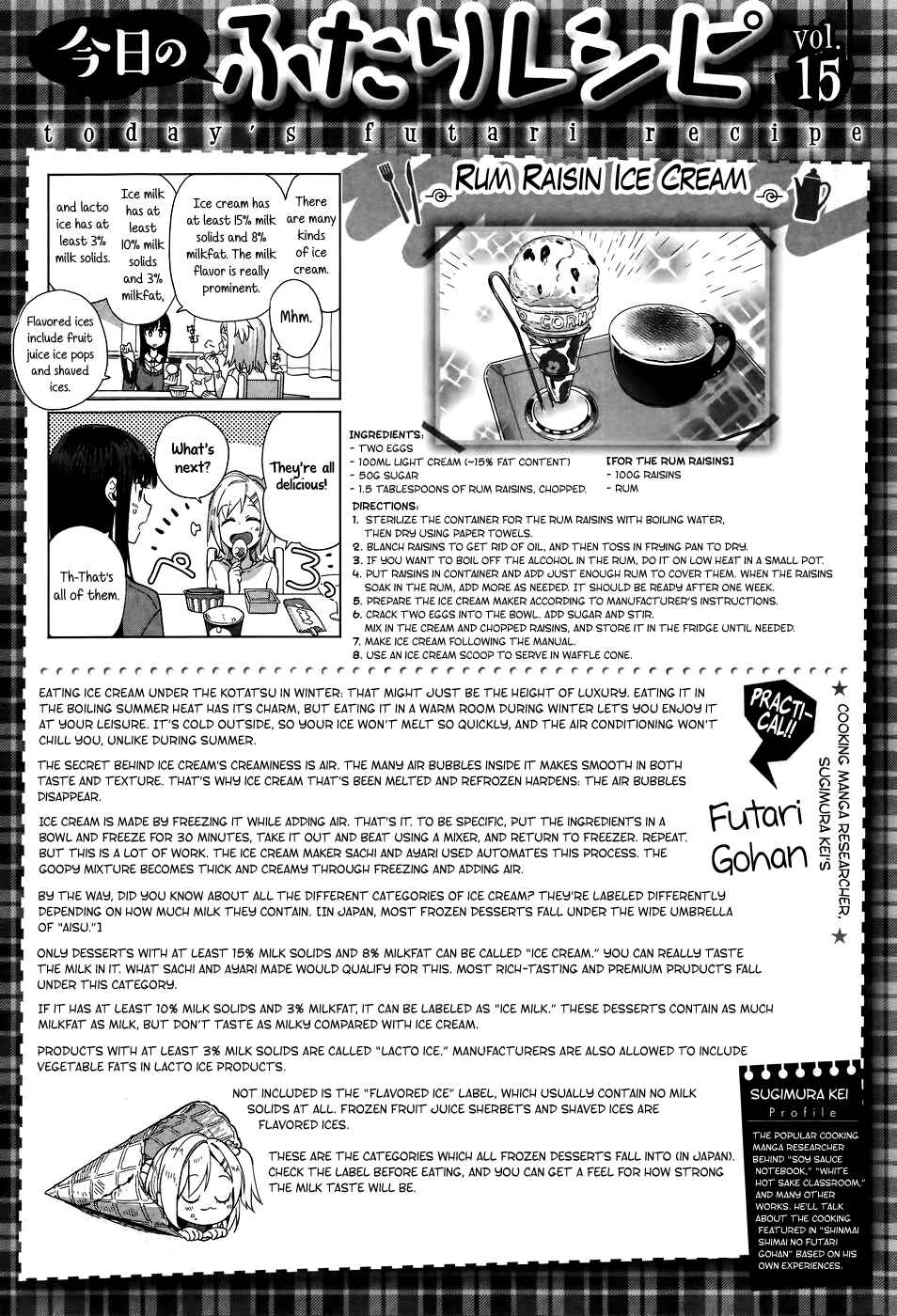 Page 21 Chapter 15 Shinmai Shimai no Futari Gohan
