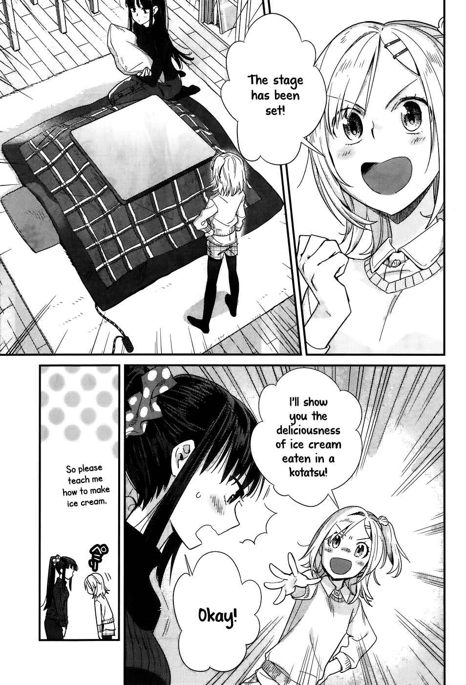 Page 9 Chapter 15 Shinmai Shimai no Futari Gohan