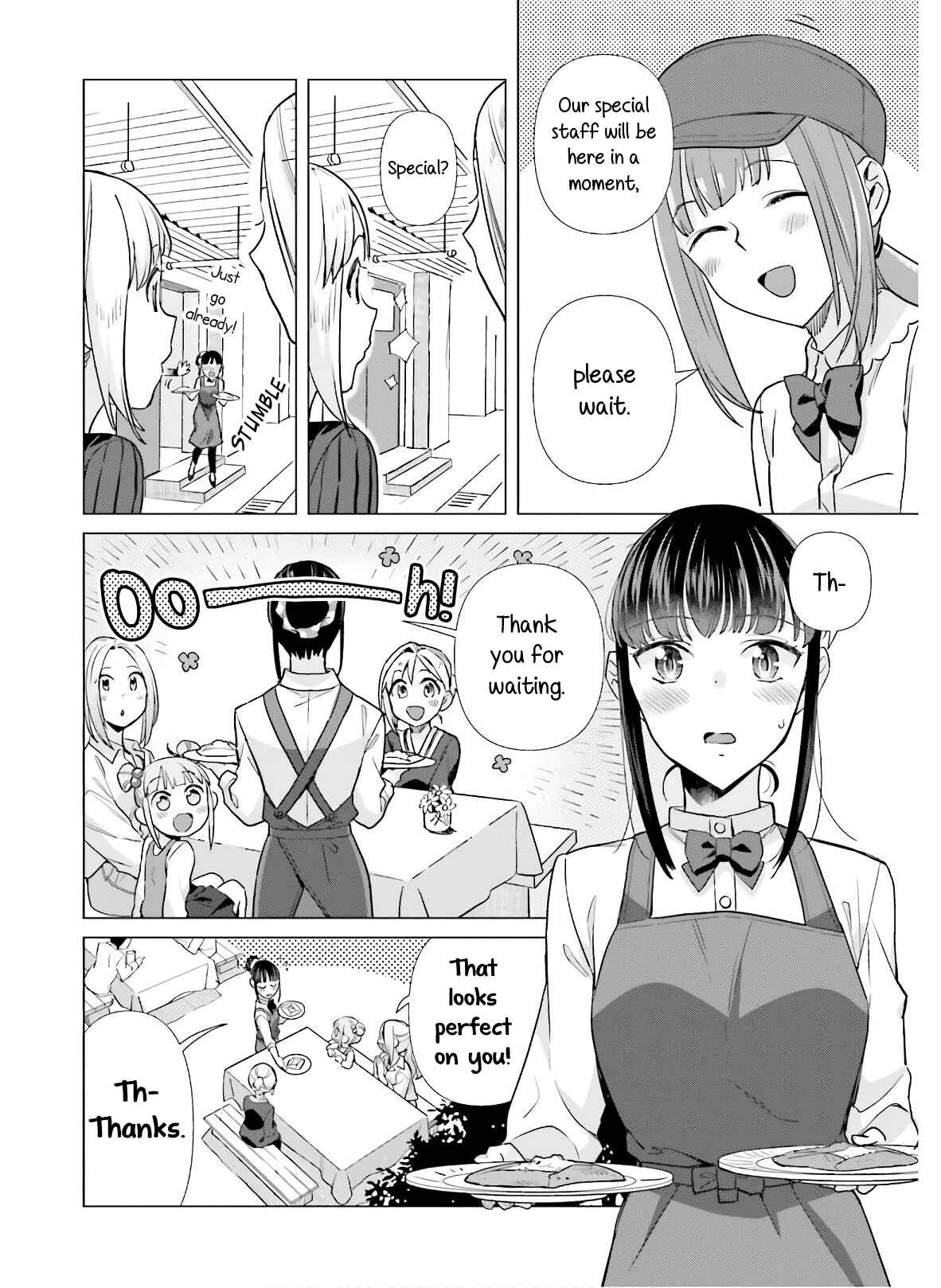 Page 12 Chapter 49 Shinmai Shimai no Futari Gohan