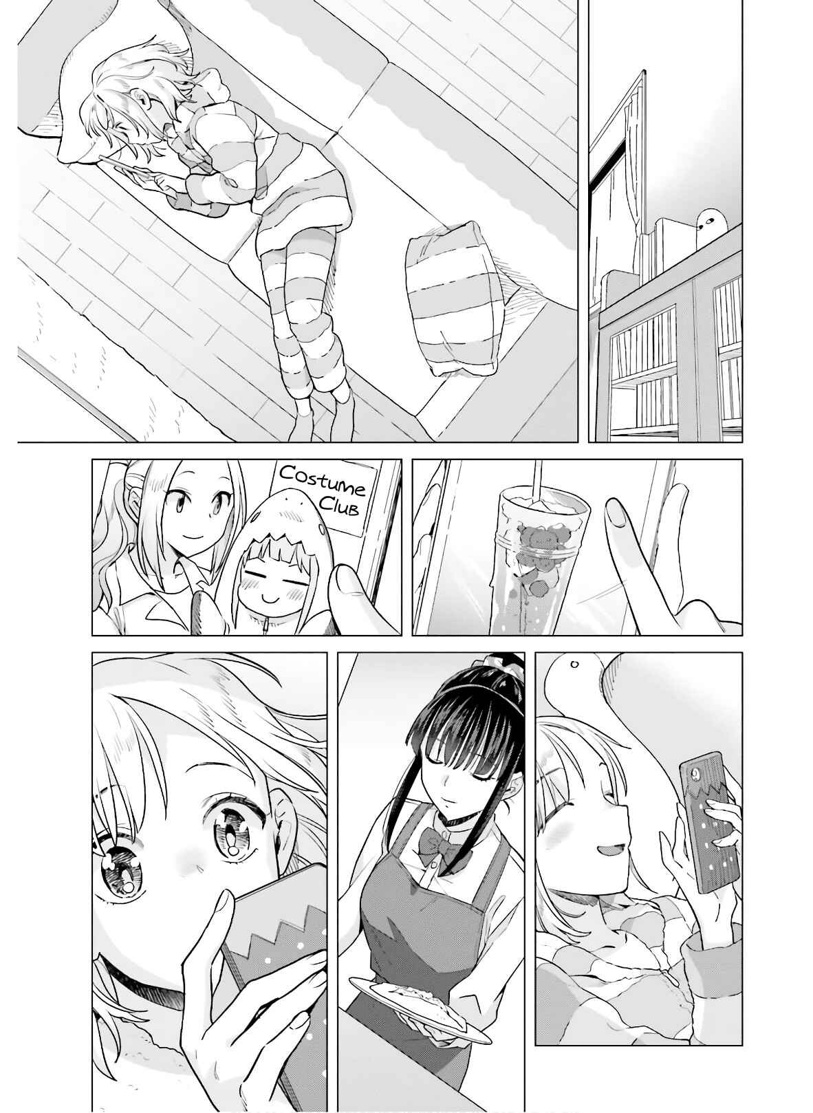 Page 19 Chapter 49 Shinmai Shimai no Futari Gohan