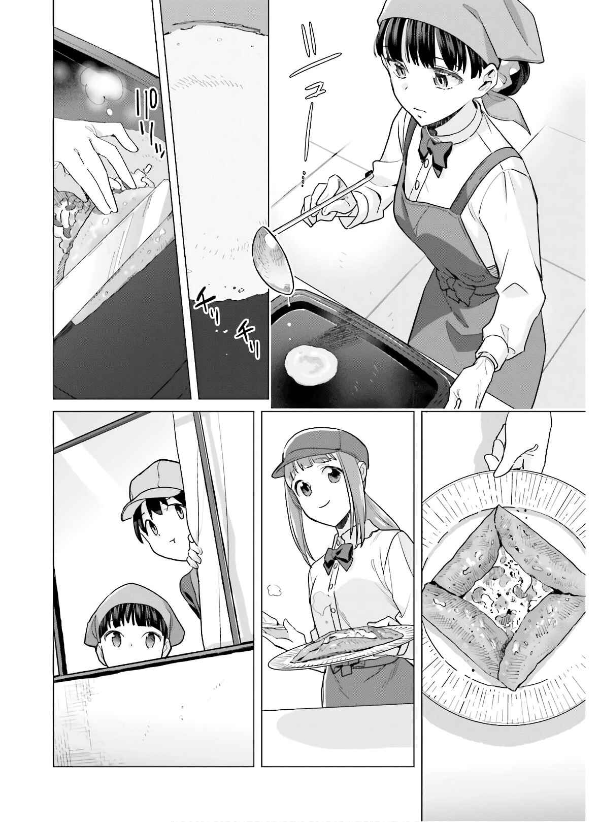 Page 6 Chapter 49 Shinmai Shimai no Futari Gohan