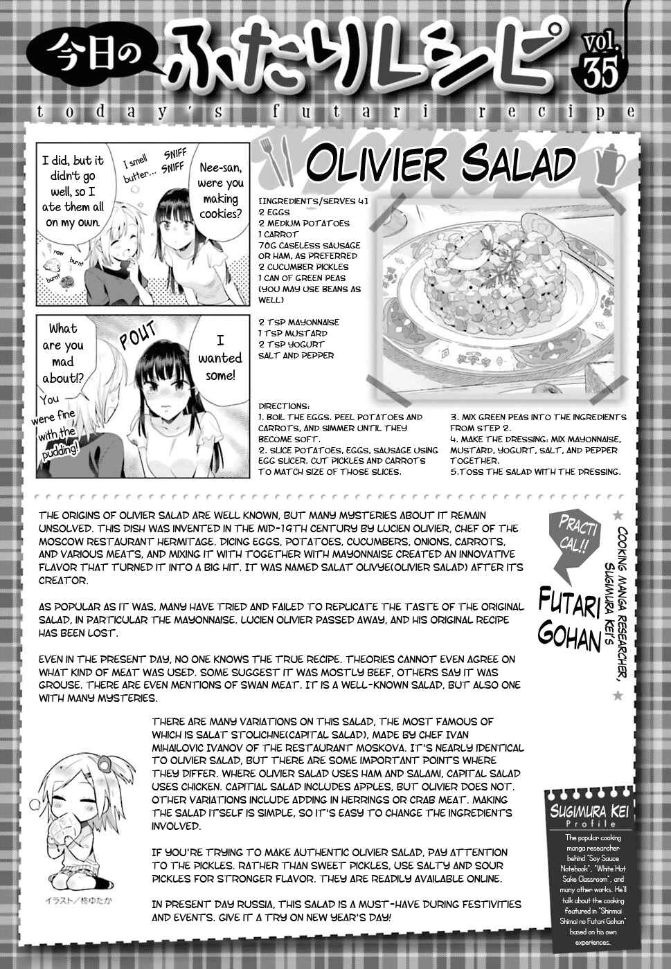 Page 19 Chapter 35 Shinmai Shimai no Futari Gohan