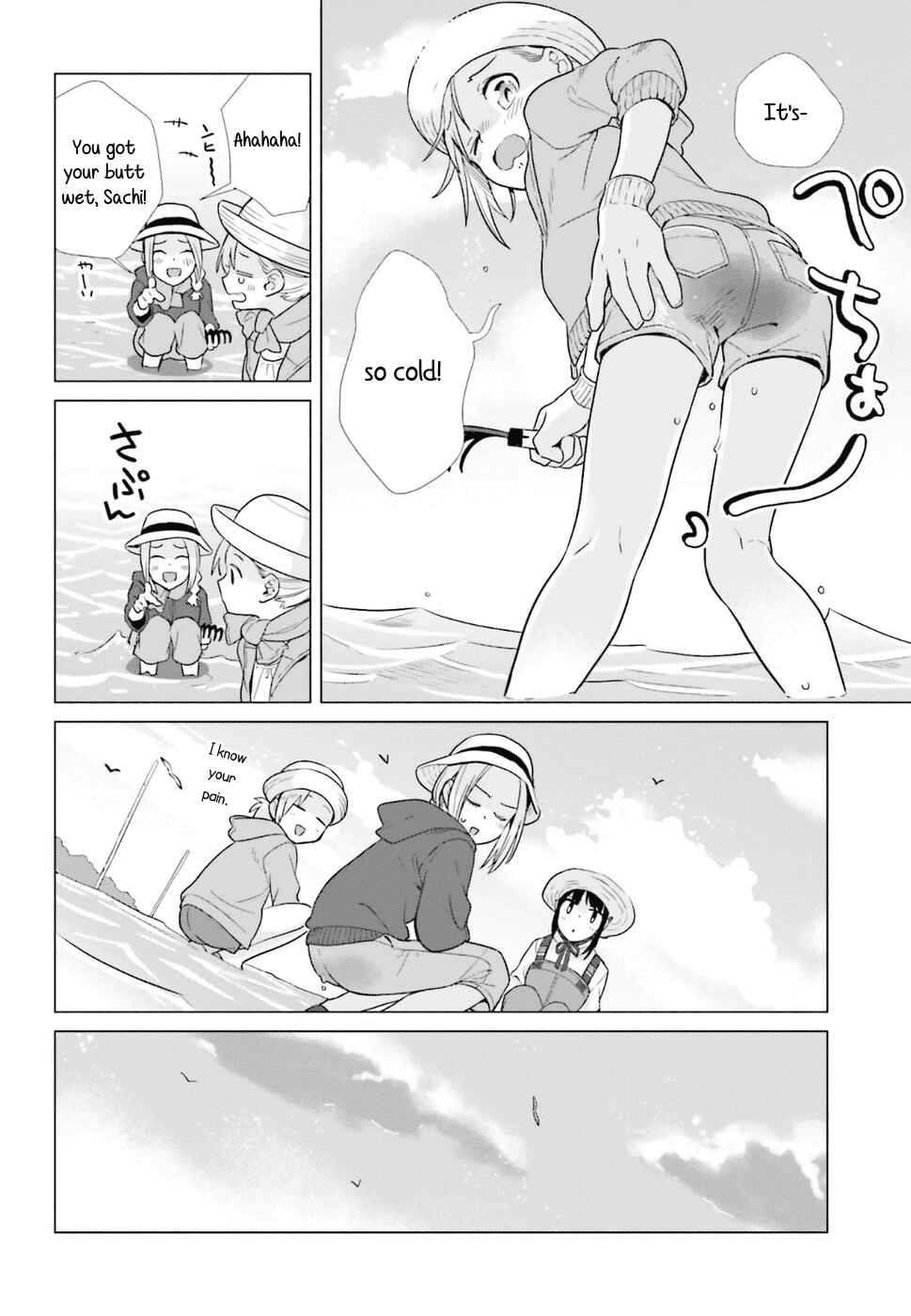 Page 10 Chapter 36 Shinmai Shimai no Futari Gohan