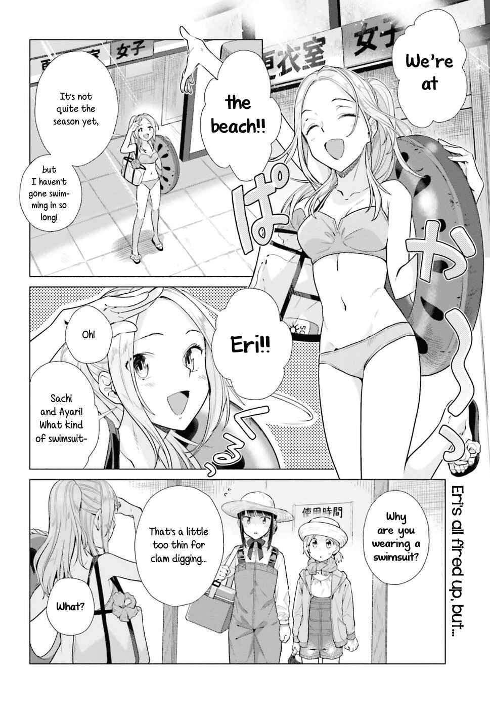 Page 2 Chapter 36 Shinmai Shimai no Futari Gohan