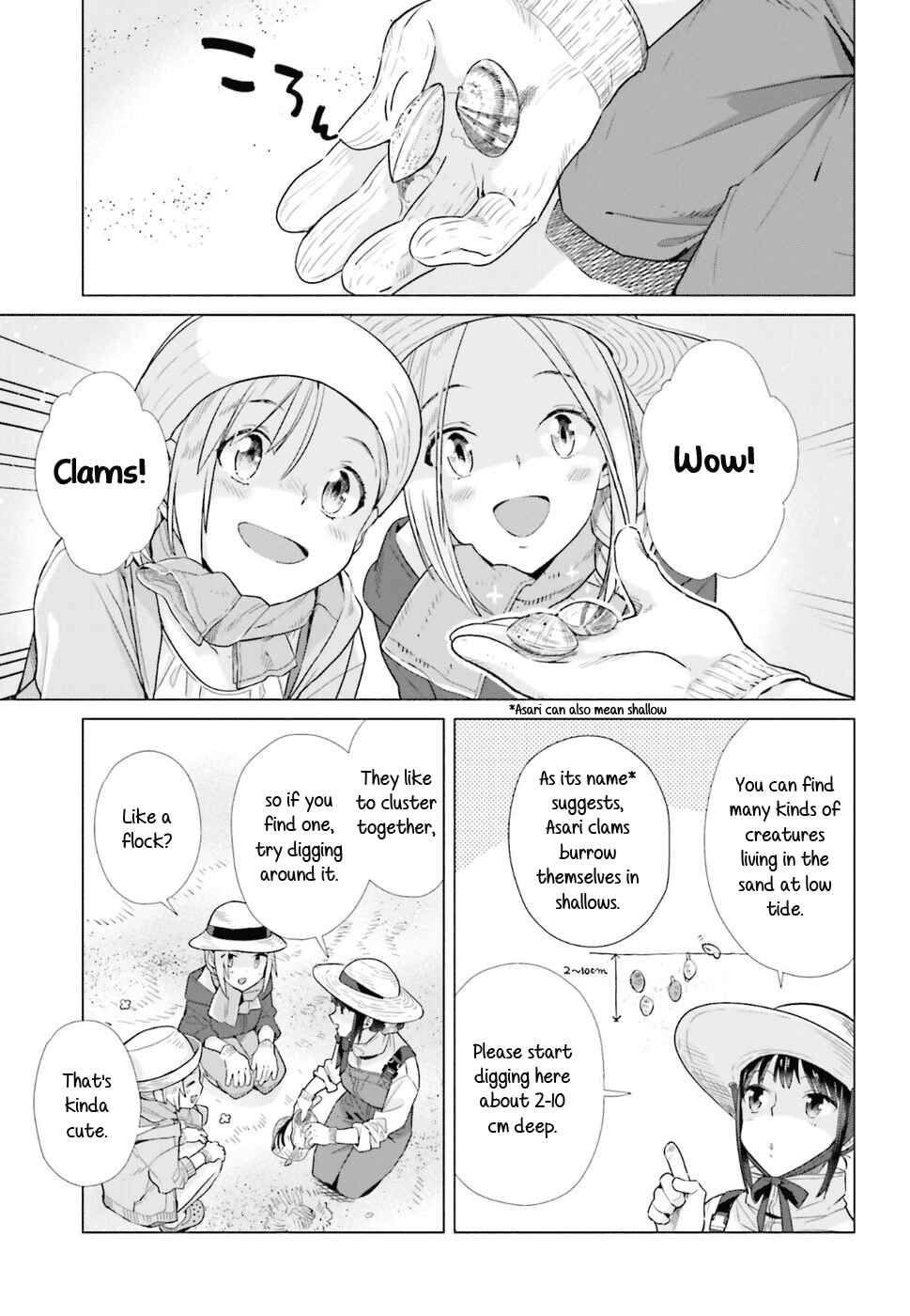 Page 5 Chapter 36 Shinmai Shimai no Futari Gohan