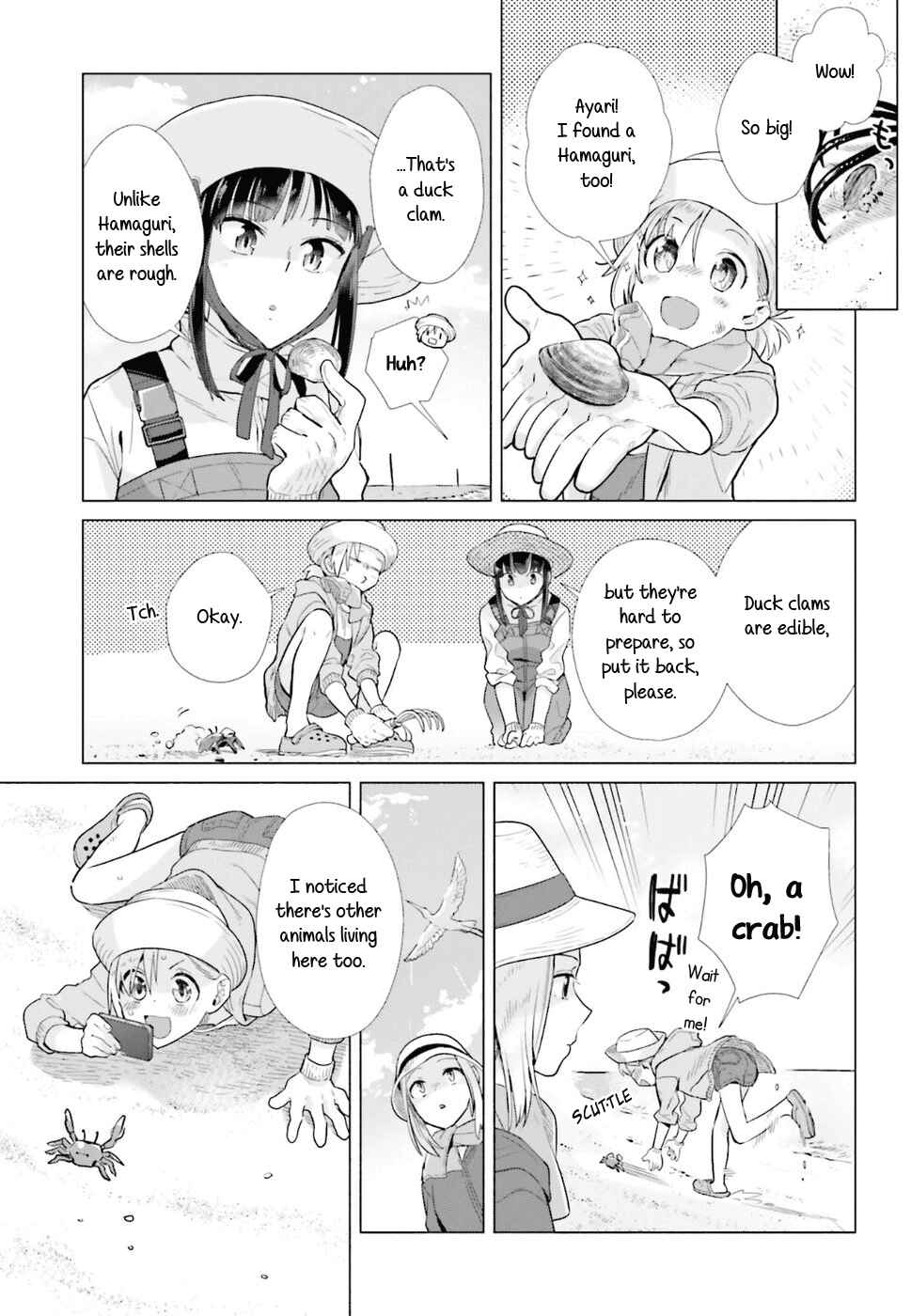 Page 7 Chapter 36 Shinmai Shimai no Futari Gohan