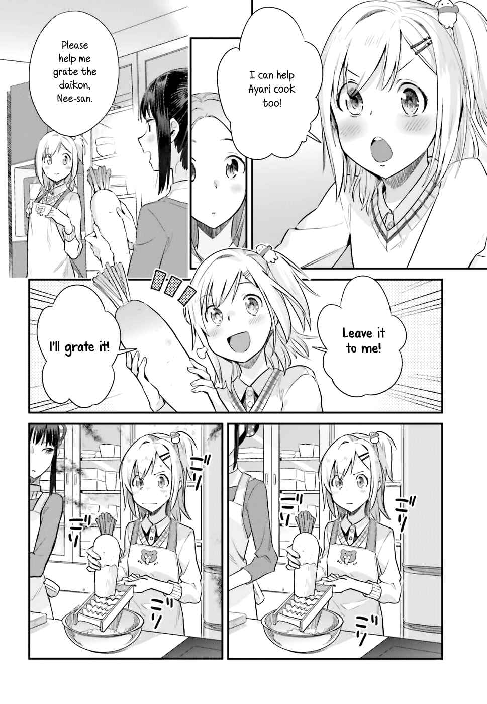Page 8 Chapter 17 Shinmai Shimai no Futari Gohan