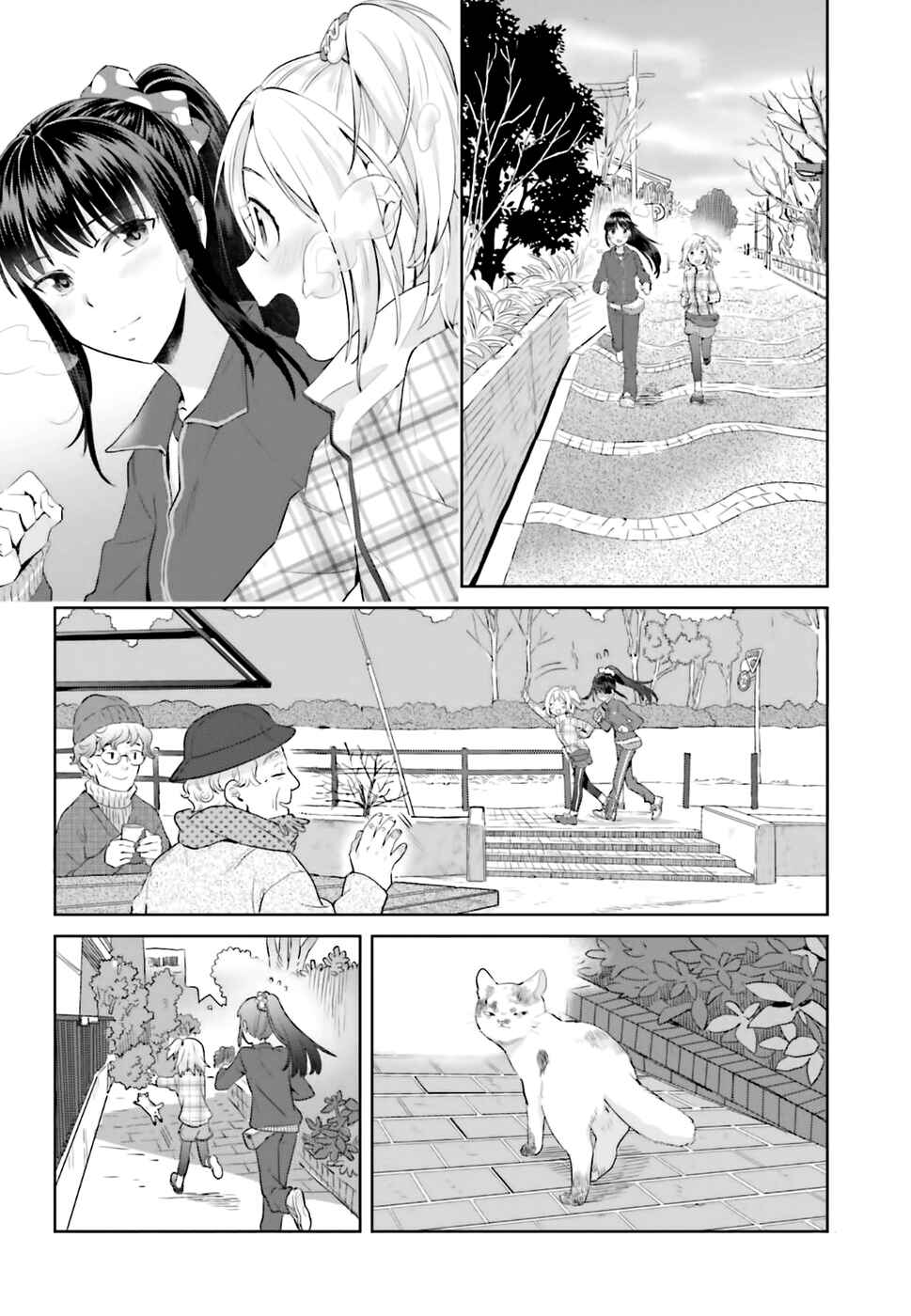 Page 13 Chapter 18 Shinmai Shimai no Futari Gohan