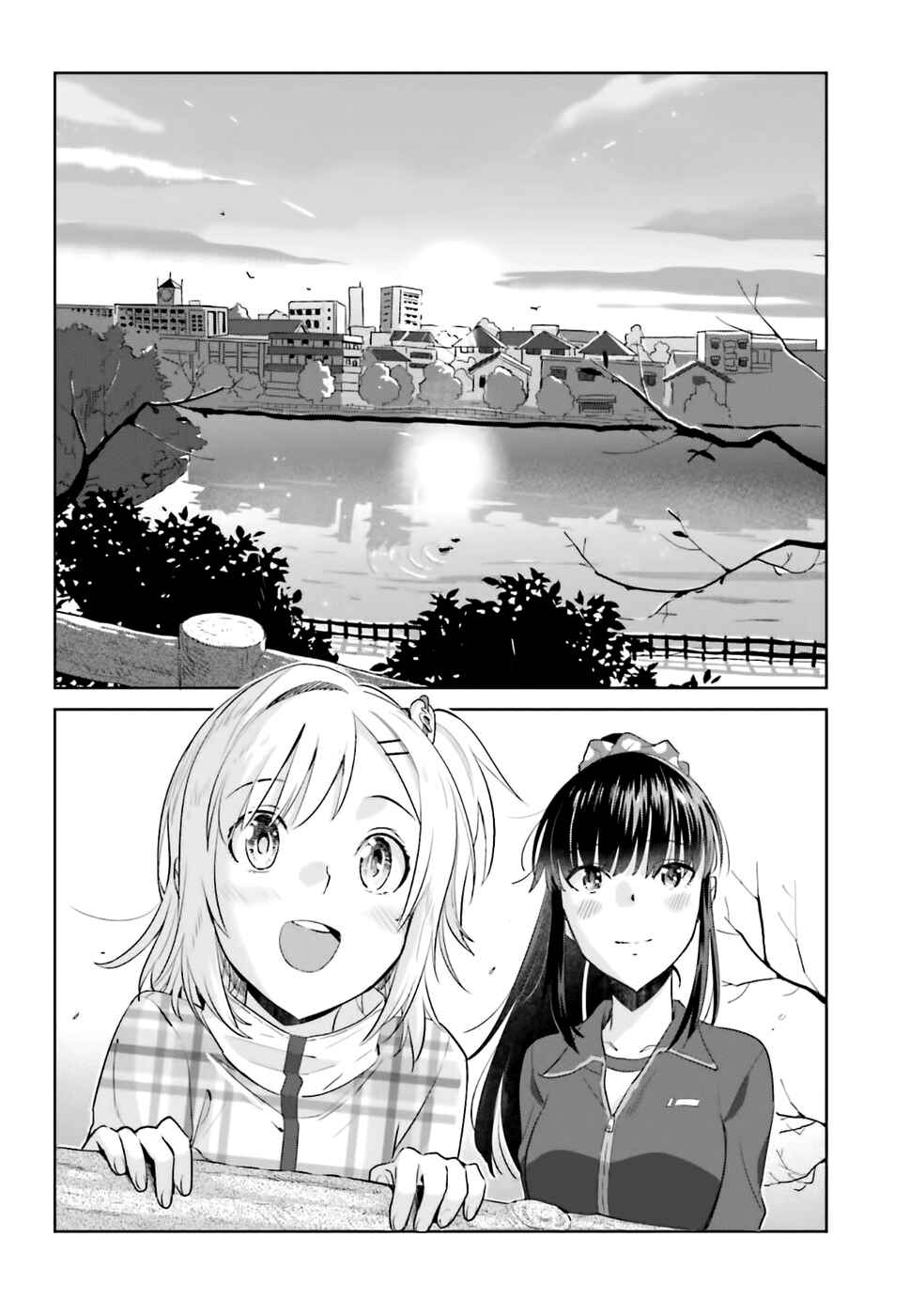Page 15 Chapter 18 Shinmai Shimai no Futari Gohan