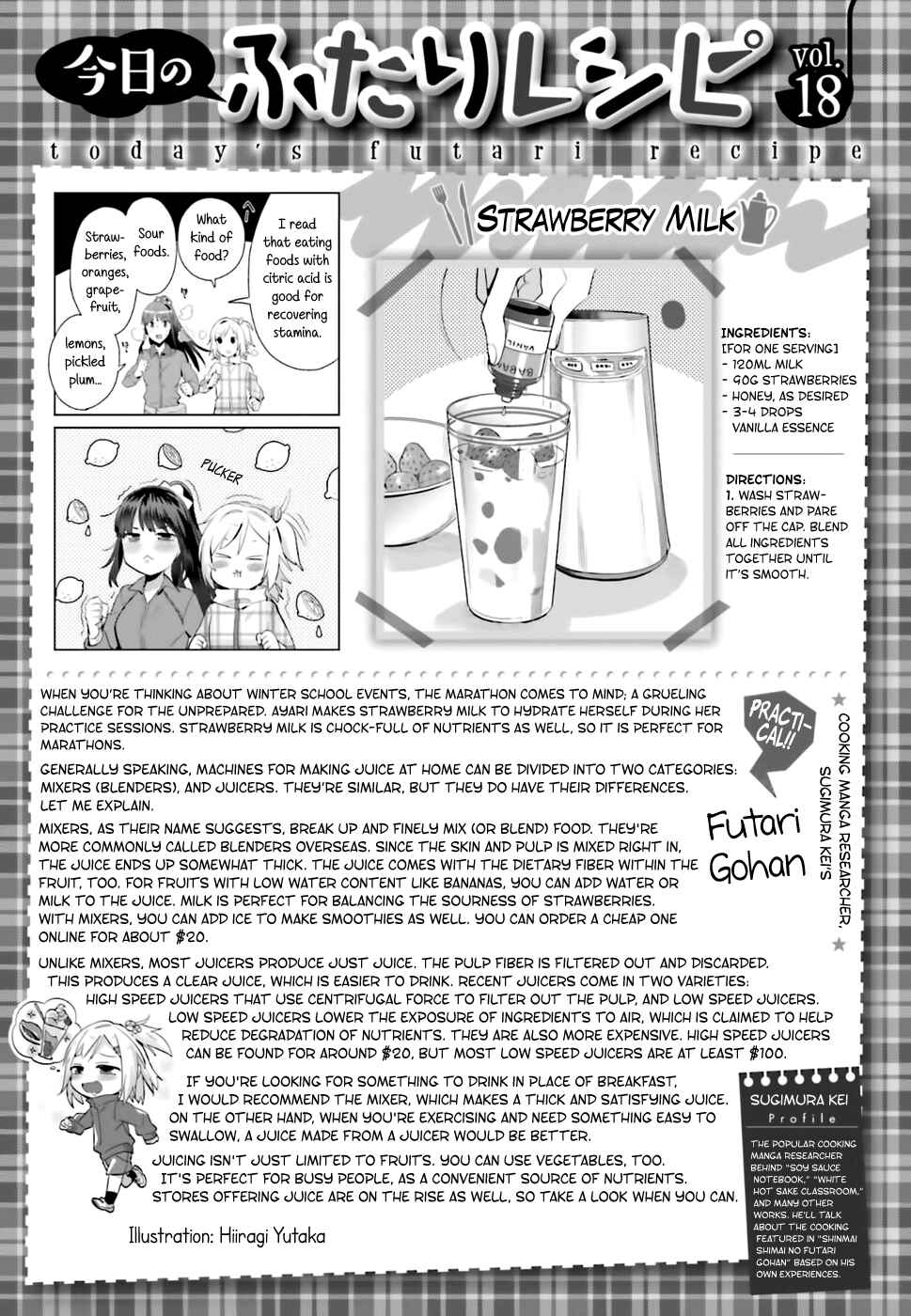 Page 18 Chapter 18 Shinmai Shimai no Futari Gohan