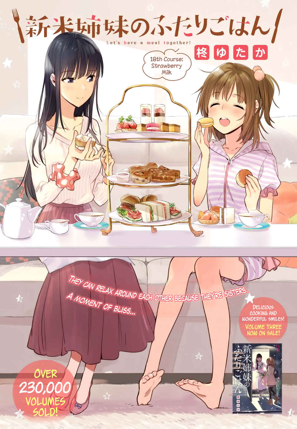 Page 2 Chapter 18 Shinmai Shimai no Futari Gohan