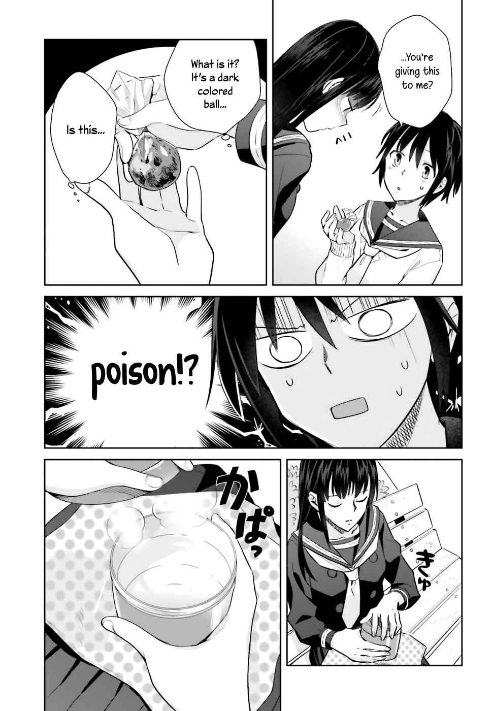 Page 15 Chapter 25 Shinmai Shimai no Futari Gohan