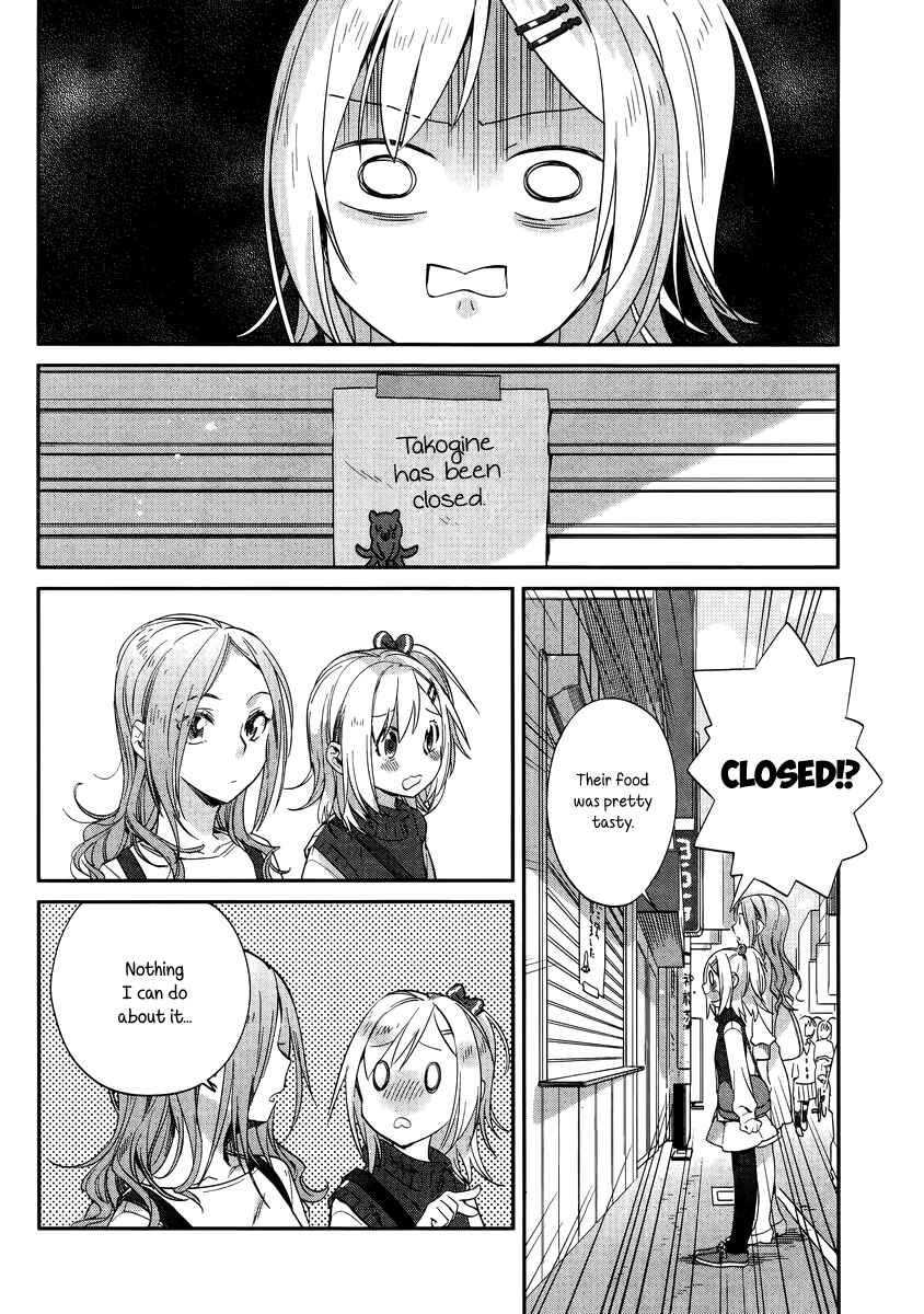 Page 2 Chapter 9 Shinmai Shimai no Futari Gohan