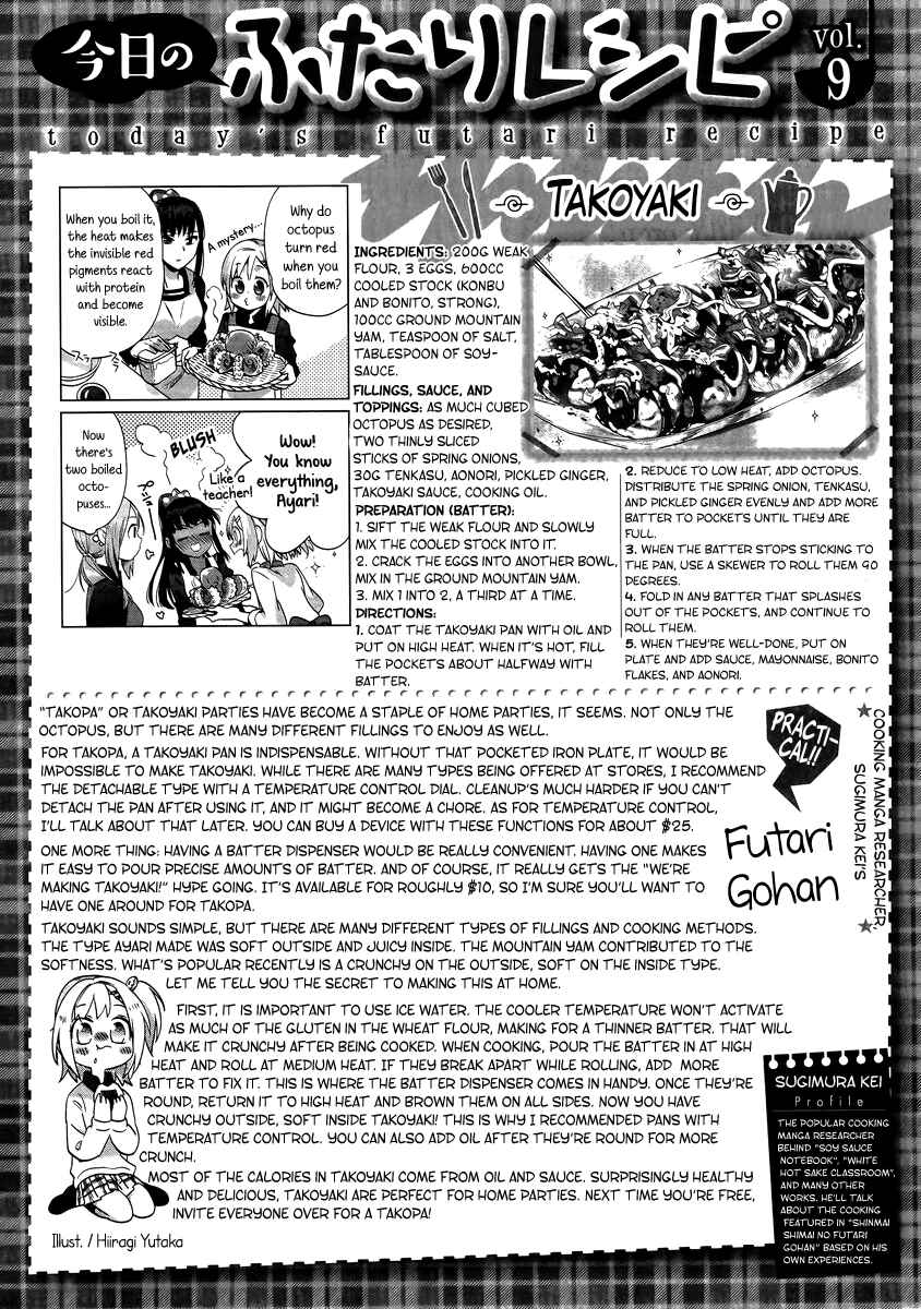 Page 27 Chapter 9 Shinmai Shimai no Futari Gohan