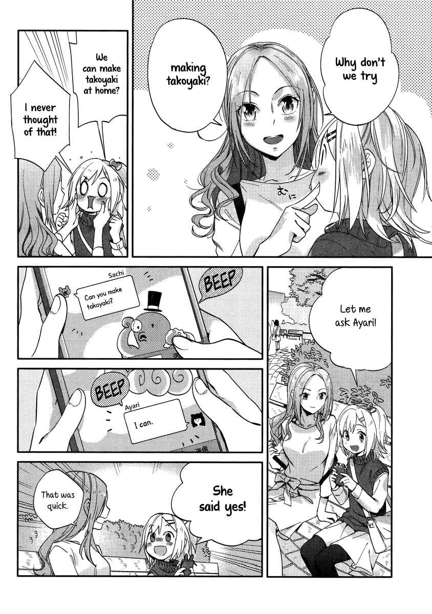 Page 4 Chapter 9 Shinmai Shimai no Futari Gohan