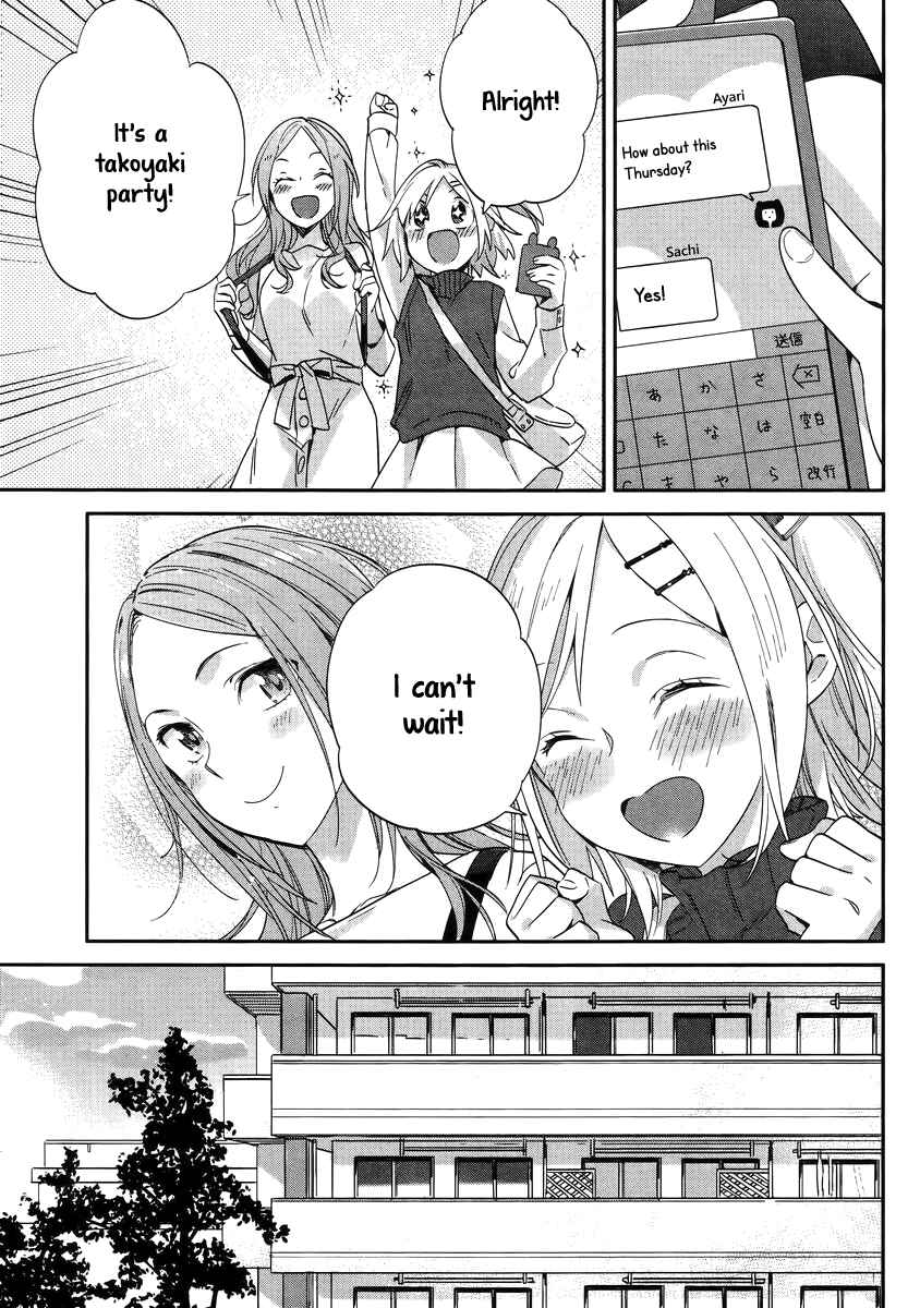 Page 5 Chapter 9 Shinmai Shimai no Futari Gohan