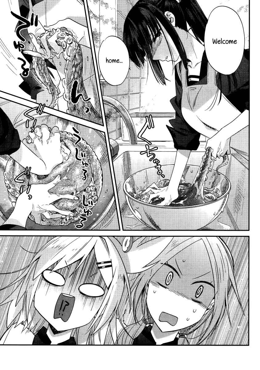Page 7 Chapter 9 Shinmai Shimai no Futari Gohan