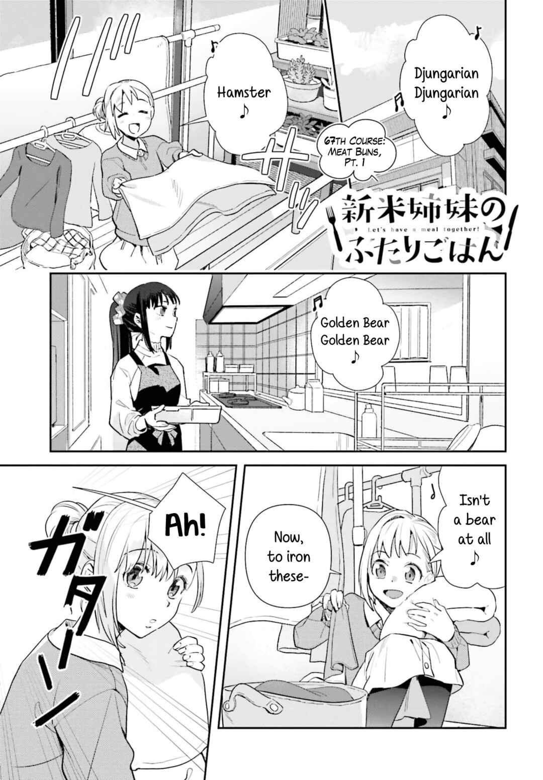 Page 1 Chapter 67 Shinmai Shimai no Futari Gohan