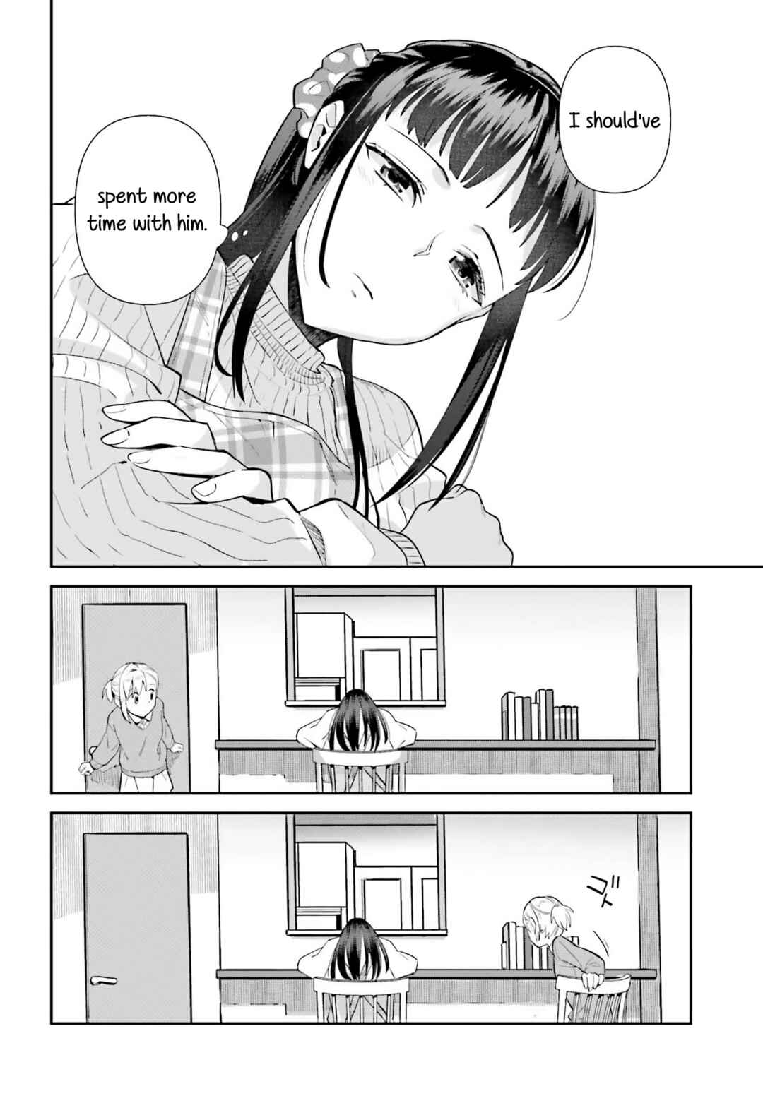 Page 16 Chapter 67 Shinmai Shimai no Futari Gohan