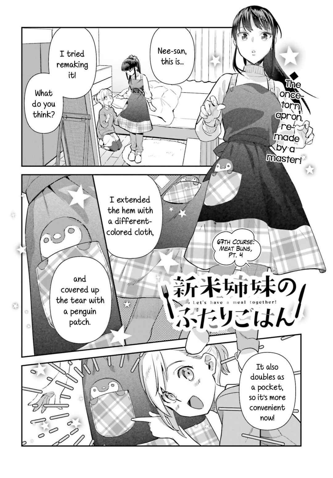 Page 18 Chapter 67 Shinmai Shimai no Futari Gohan
