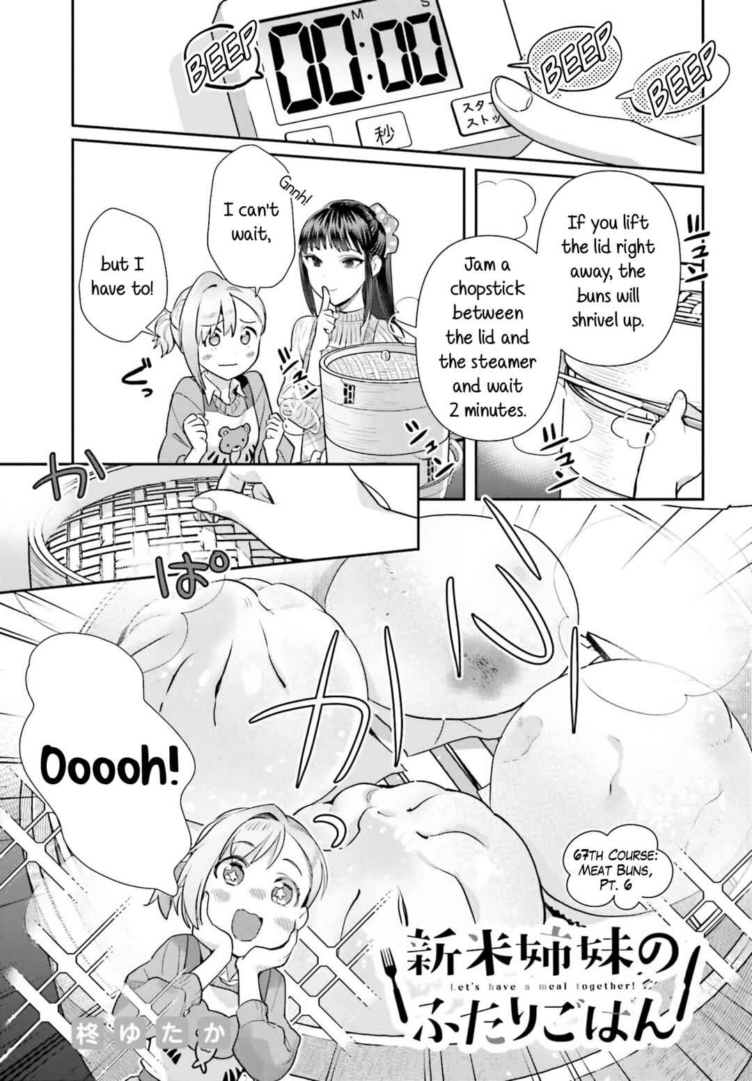 Page 29 Chapter 67 Shinmai Shimai no Futari Gohan
