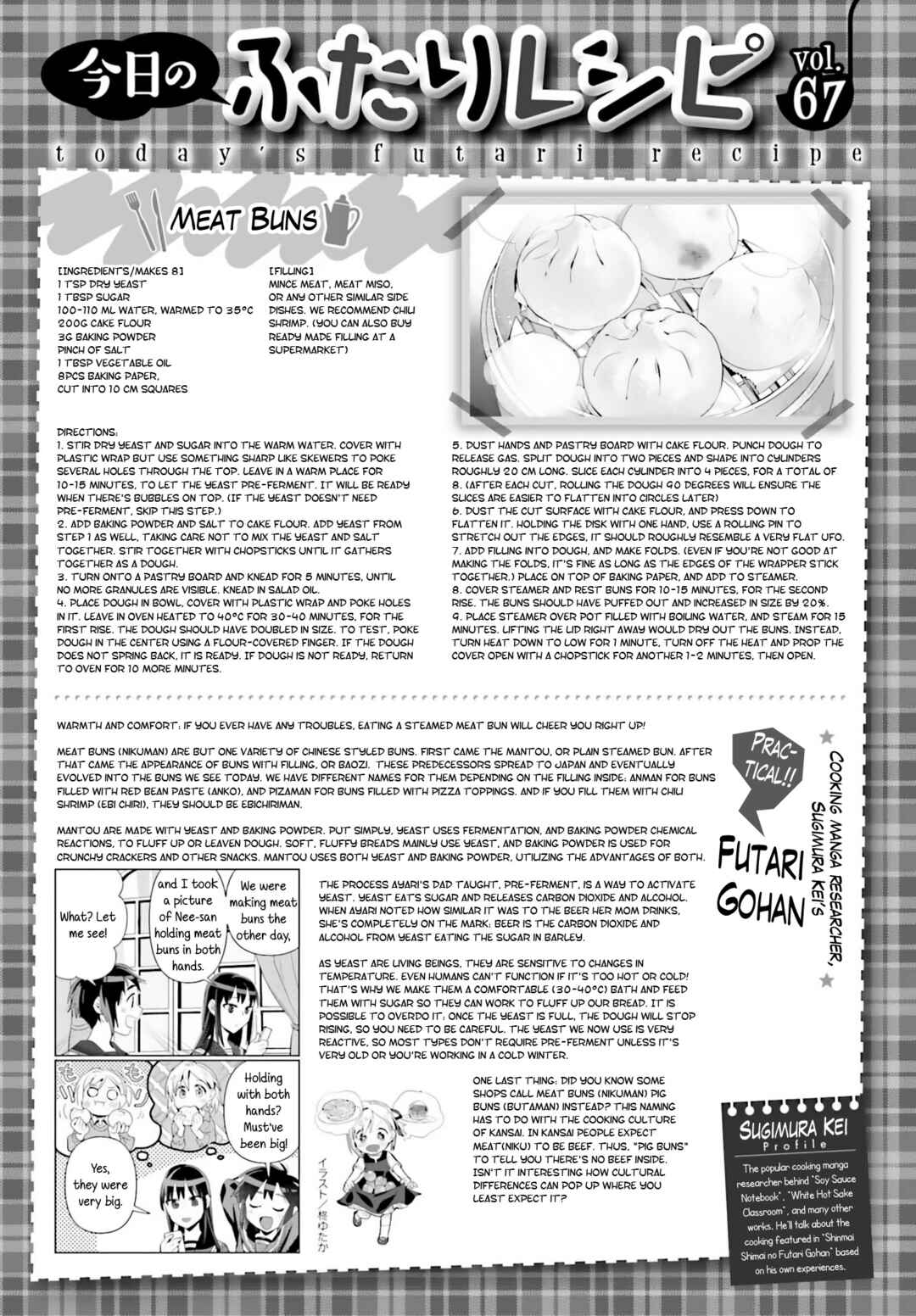 Page 37 Chapter 67 Shinmai Shimai no Futari Gohan