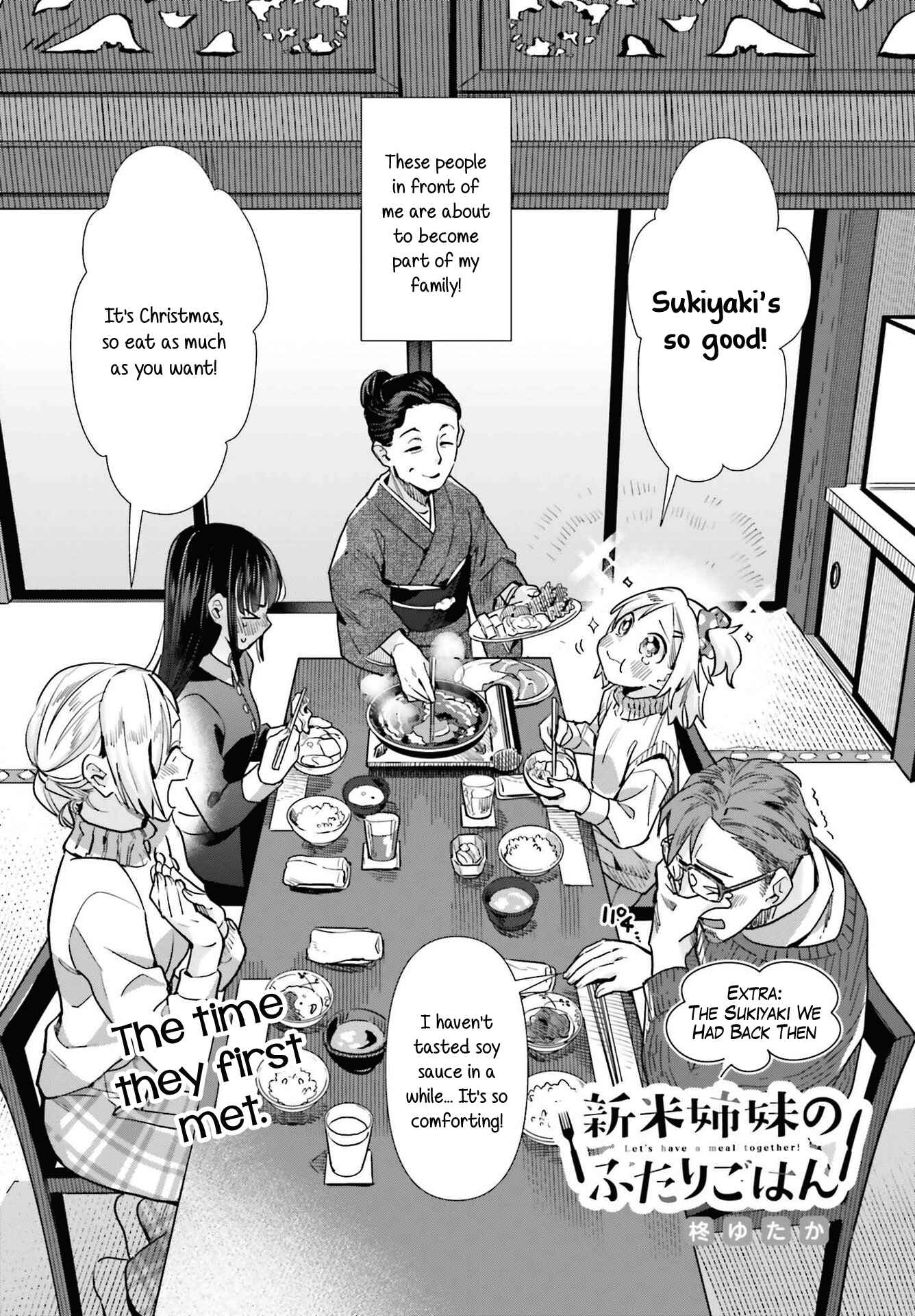 Page 2 Chapter 56.5 Shinmai Shimai no Futari Gohan