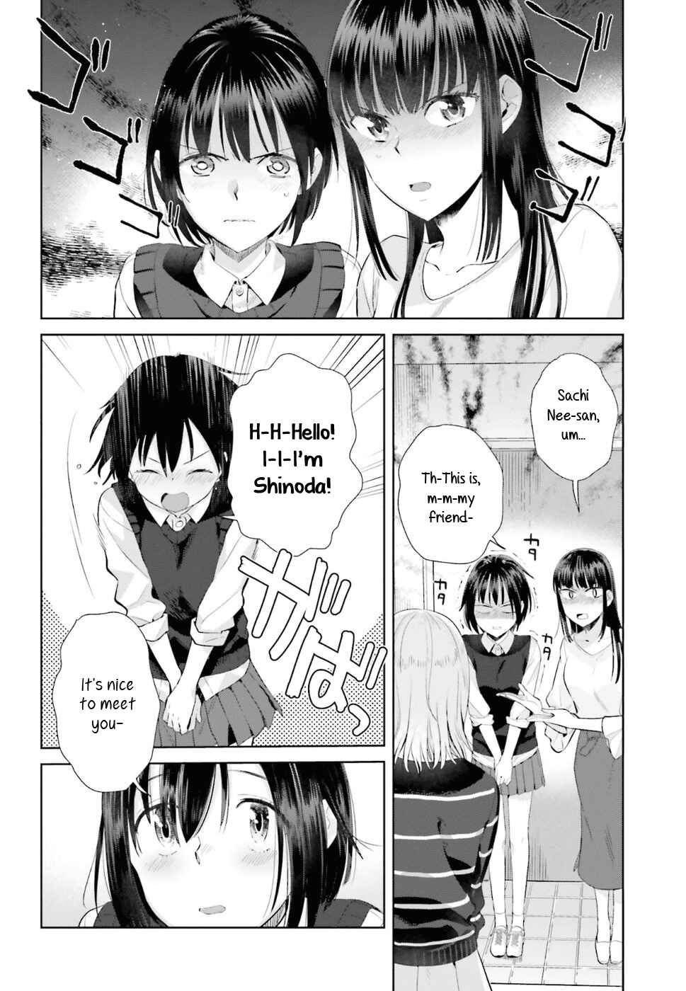 Page 4 Chapter 28 Shinmai Shimai no Futari Gohan