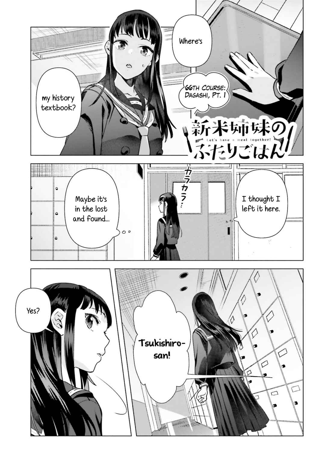 Page 1 Chapter 66 Shinmai Shimai no Futari Gohan