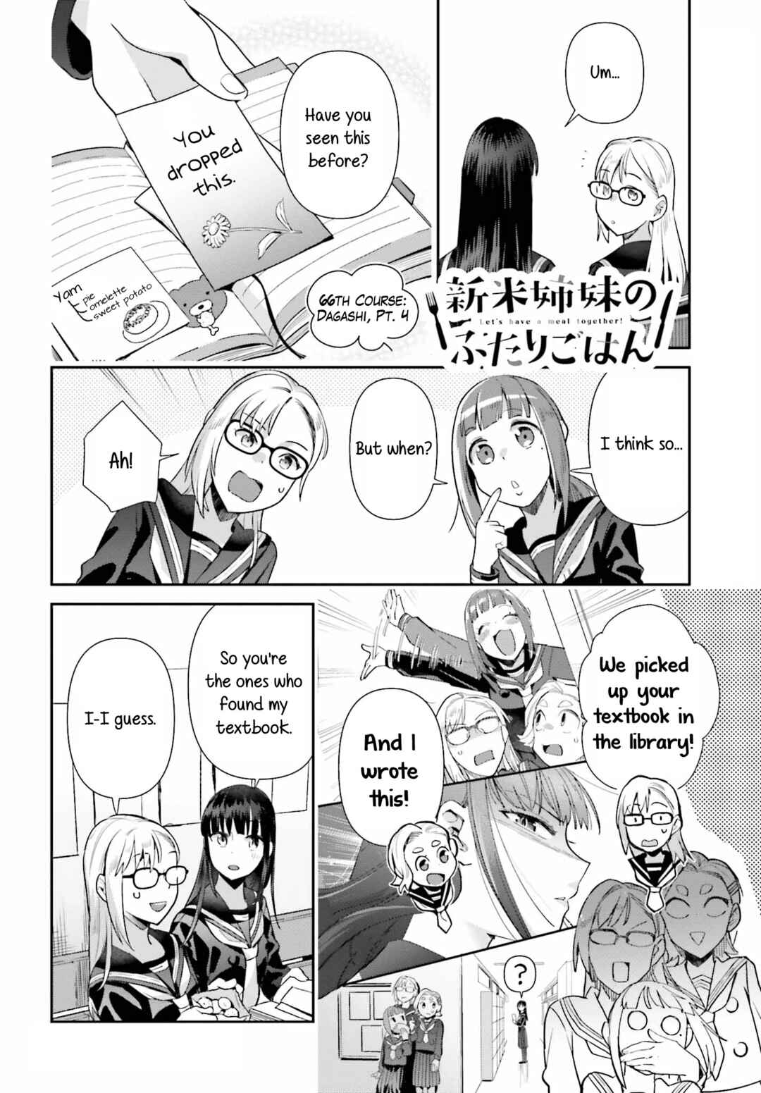 Page 20 Chapter 66 Shinmai Shimai no Futari Gohan