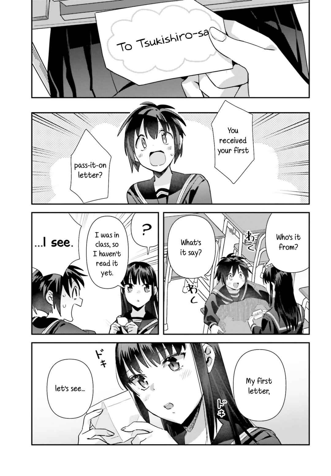 Page 5 Chapter 66 Shinmai Shimai no Futari Gohan