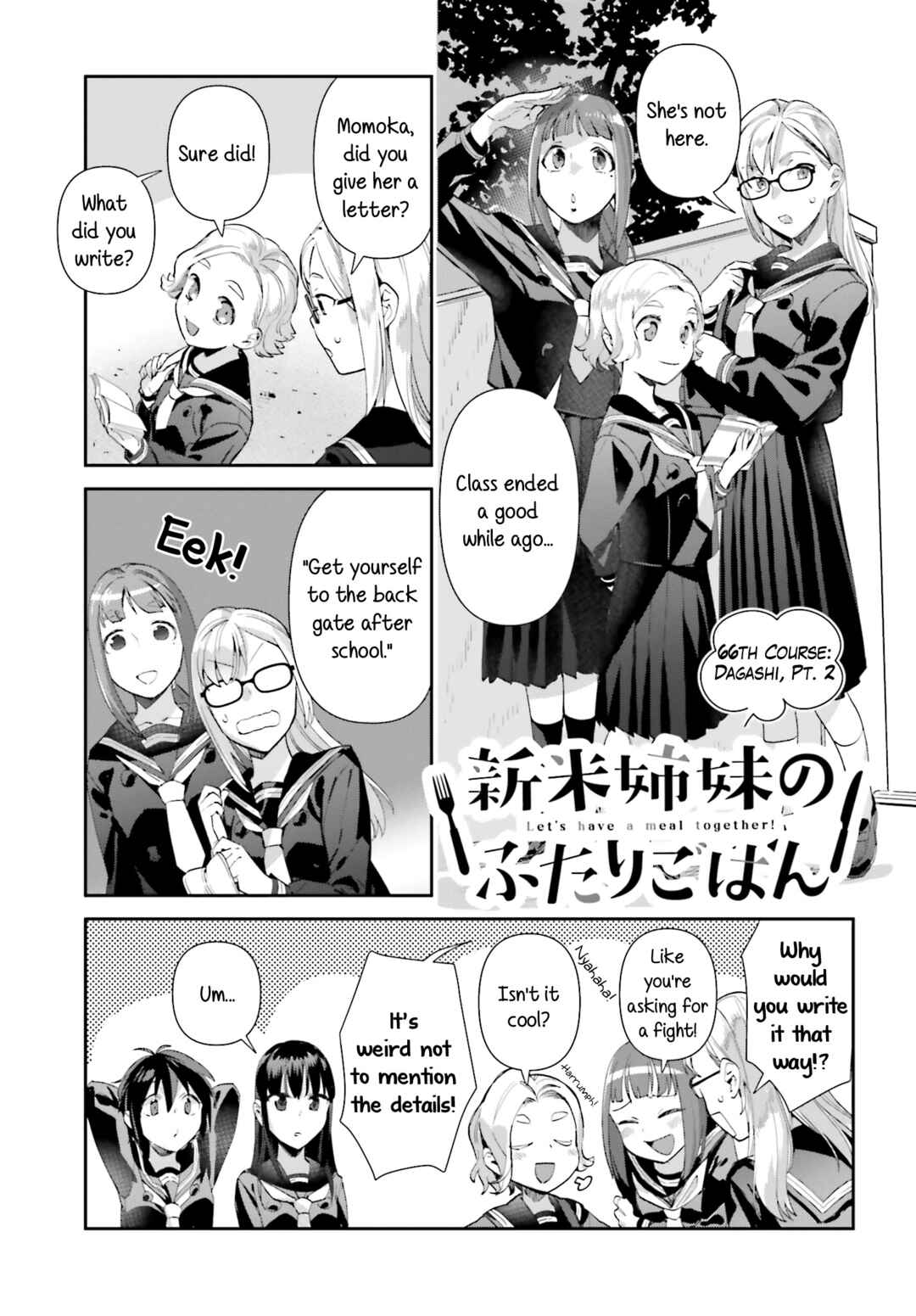 Page 7 Chapter 66 Shinmai Shimai no Futari Gohan