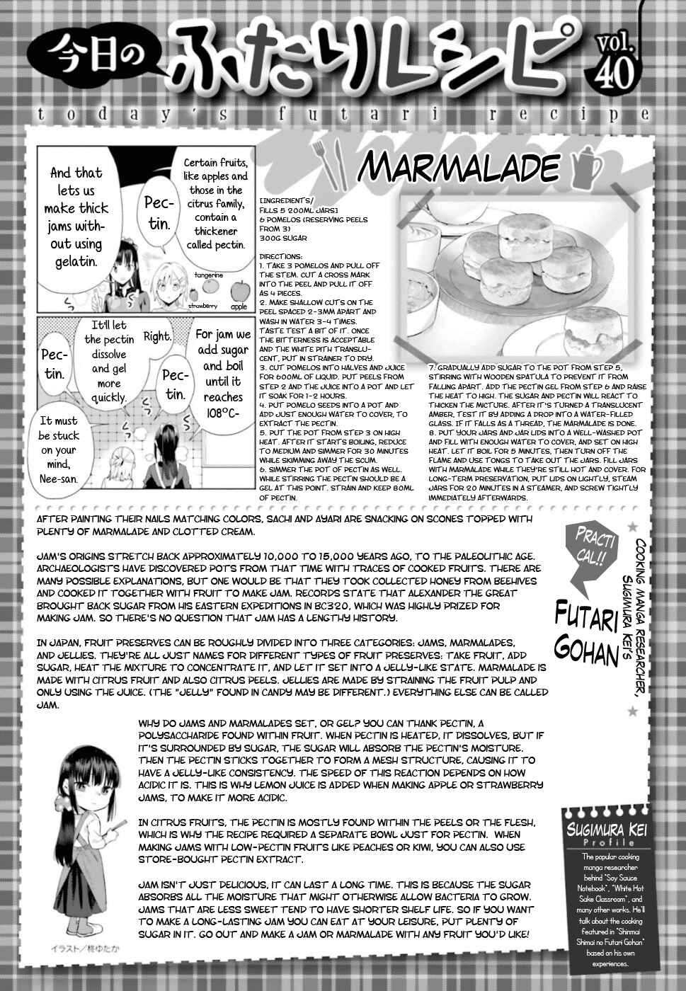 Page 11 Chapter 40 Shinmai Shimai no Futari Gohan