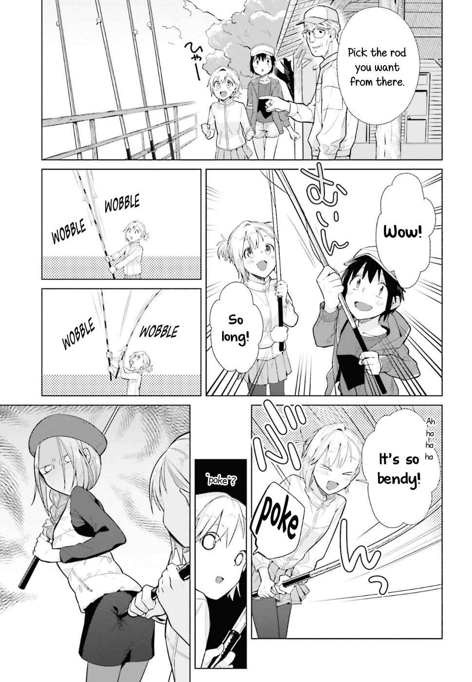 Page 3 Chapter 39 Shinmai Shimai no Futari Gohan