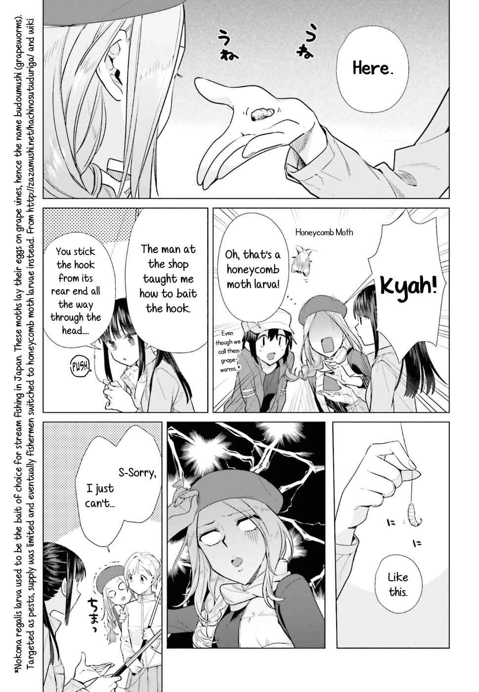 Page 5 Chapter 39 Shinmai Shimai no Futari Gohan