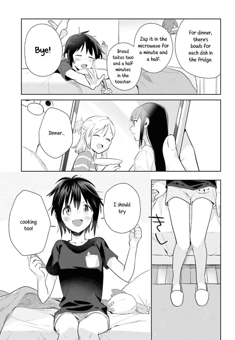 Page 3 Chapter 28.5 Shinmai Shimai no Futari Gohan