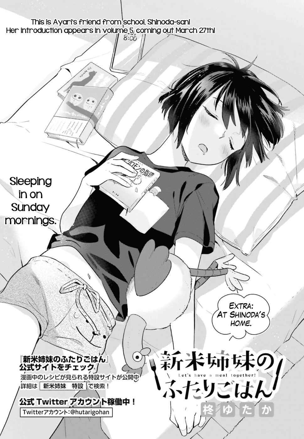 Page 4 Chapter 28.5 Shinmai Shimai no Futari Gohan