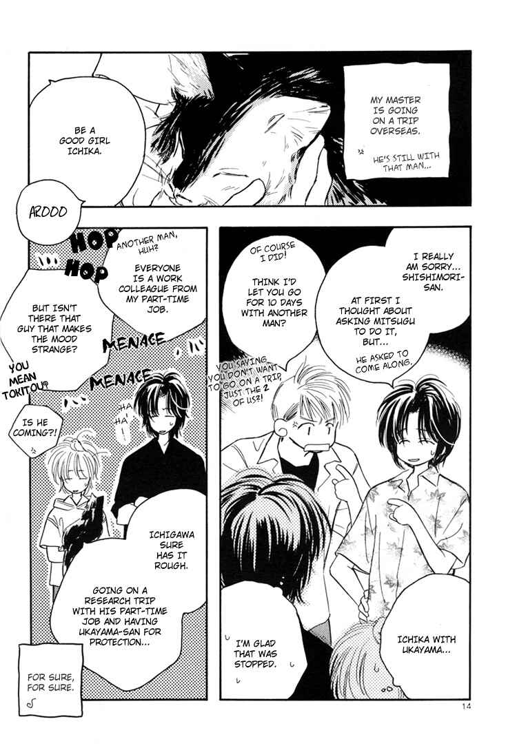 Page 13 Chapter Unknown_6459 Ichika Nikki